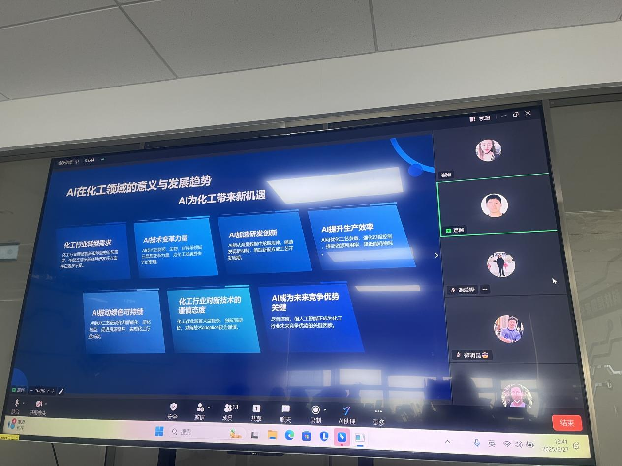 培訓(xùn)賦能AI化工升級(jí)，客戶價(jià)值驅(qū)動(dòng)產(chǎn)業(yè)創(chuàng)新