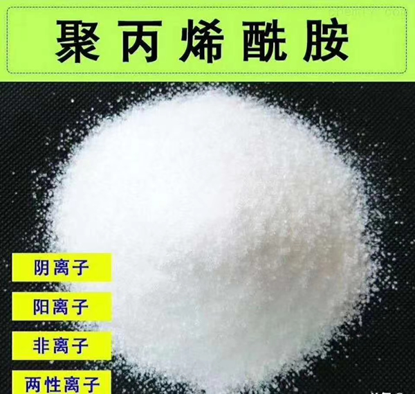 什么是絮凝劑？其作用是什么？